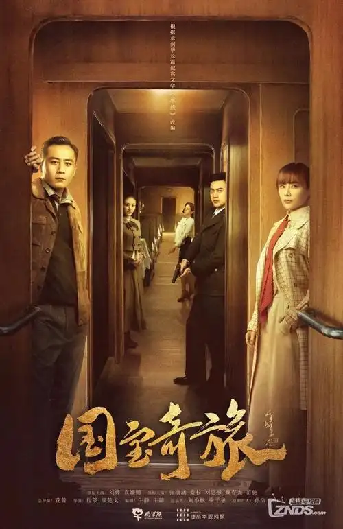 城南旧信 剧照