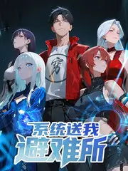 经典重映夜 综艺海报